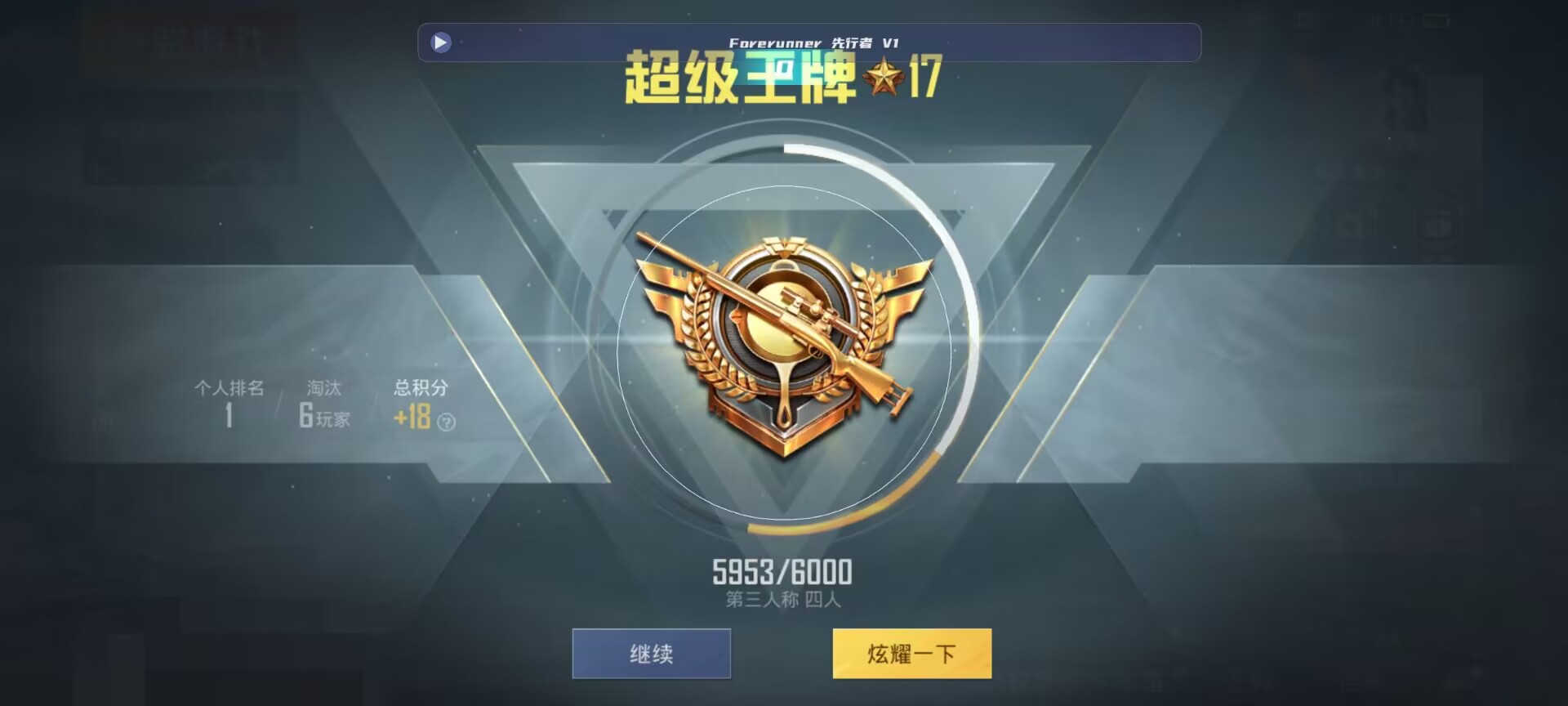 和平精英鸡腿辅助自瞄 - 和平精英买挂3元24小时平台是真的吗吗辅助预览图